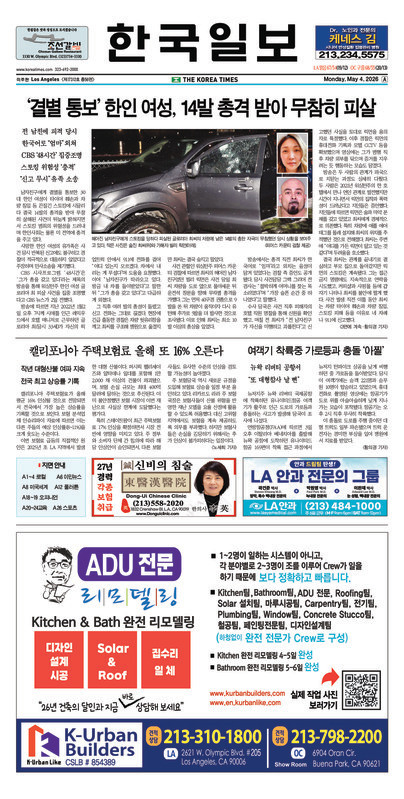 신문 이미지