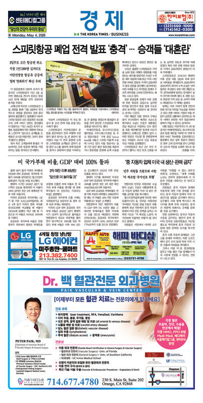 신문 이미지