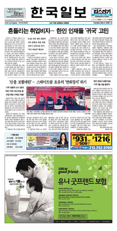 신문 이미지