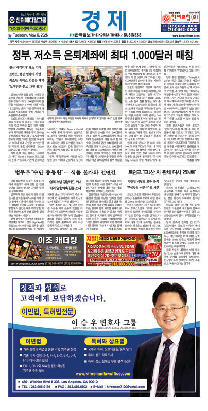 신문 이미지