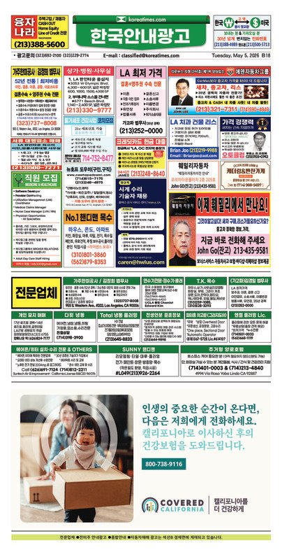 신문 이미지
