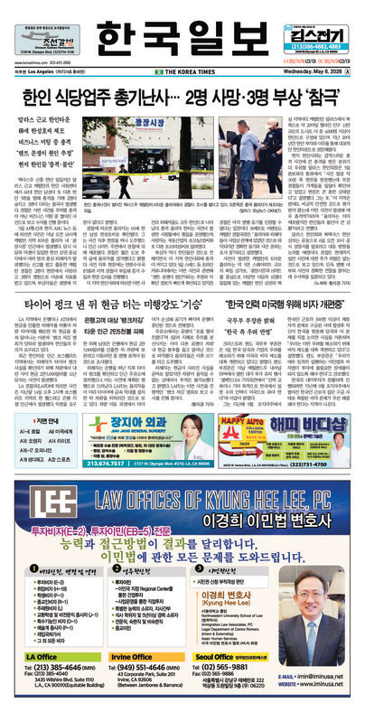 신문 이미지