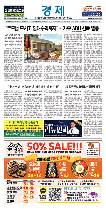 신문 이미지