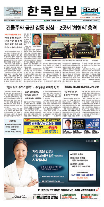 신문 이미지