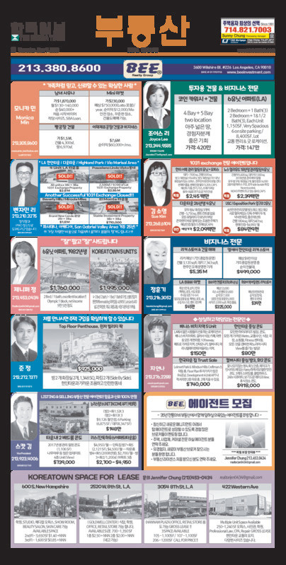 신문 이미지