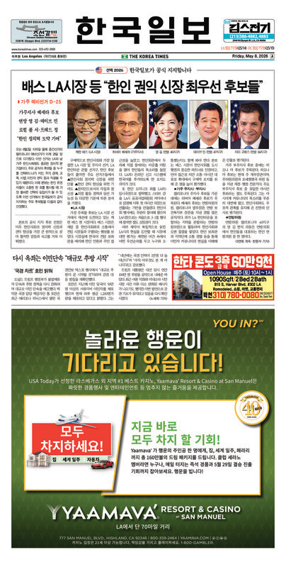신문 이미지