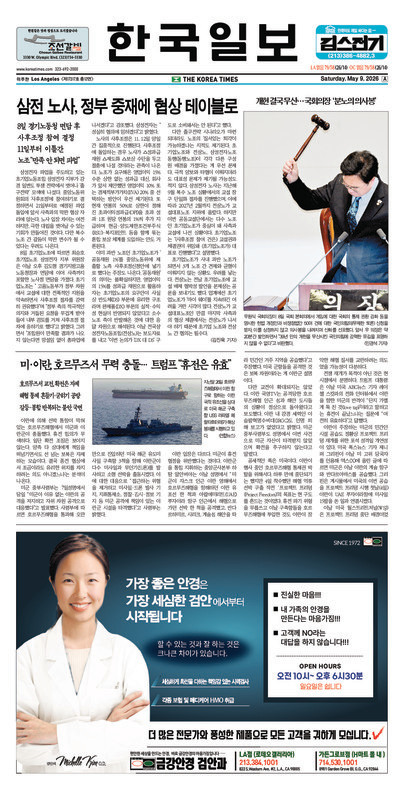신문 이미지
