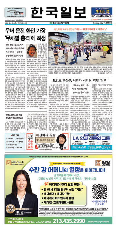 신문 이미지