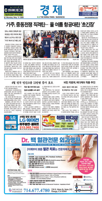 신문 이미지