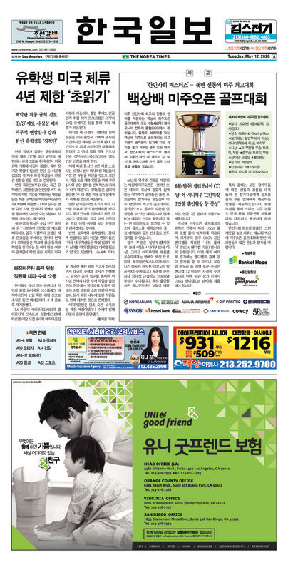 신문 이미지
