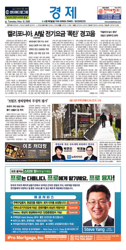 신문 이미지