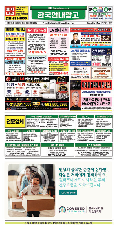 신문 이미지
