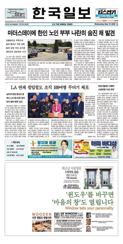 신문 이미지