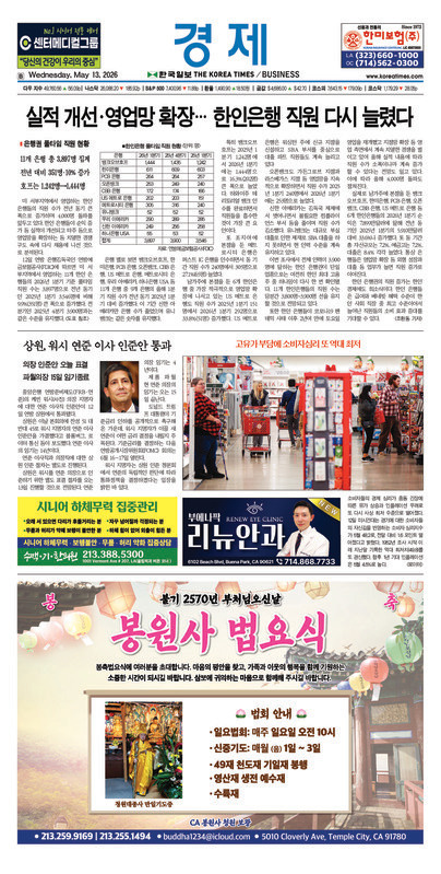 신문 이미지