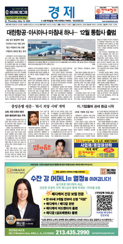 신문 이미지