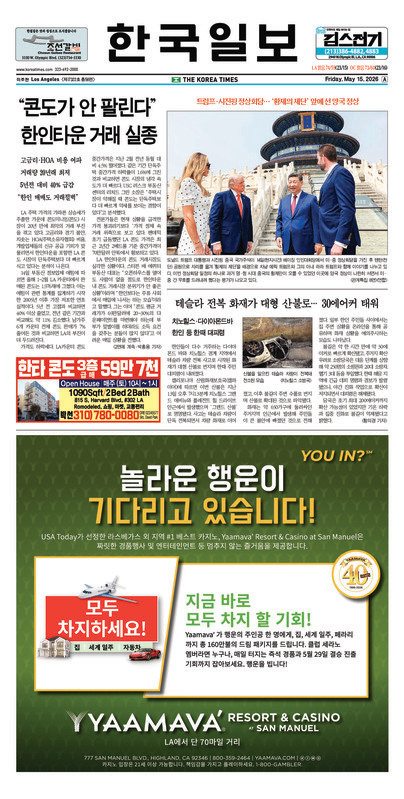 신문 이미지