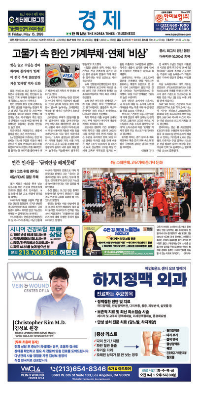 신문 이미지