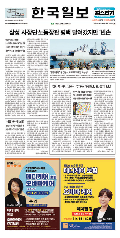 신문 이미지
