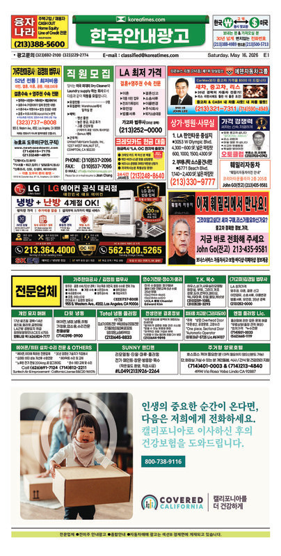 신문 이미지