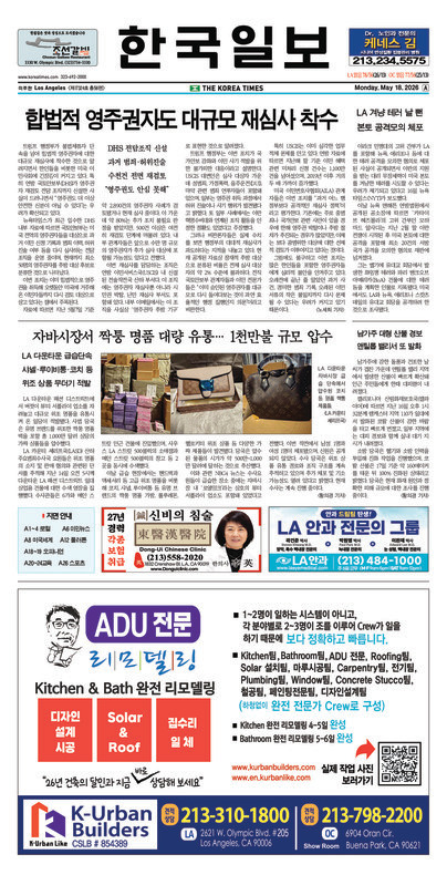 신문 이미지