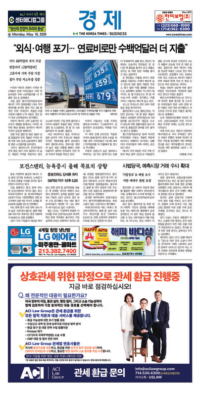 신문 이미지