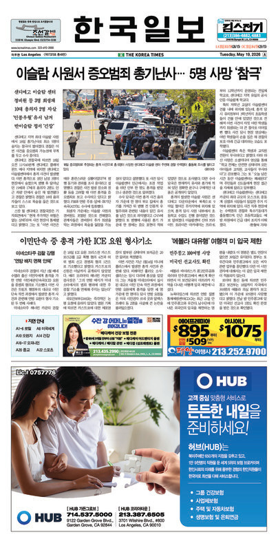 신문 이미지