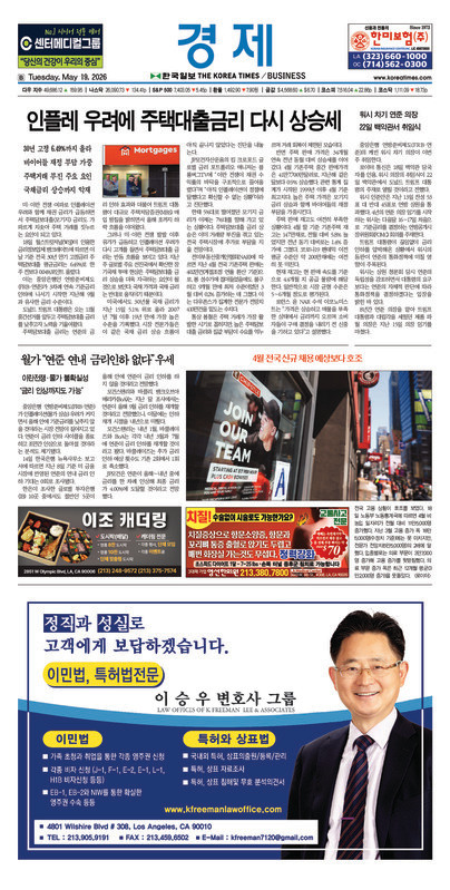 신문 이미지