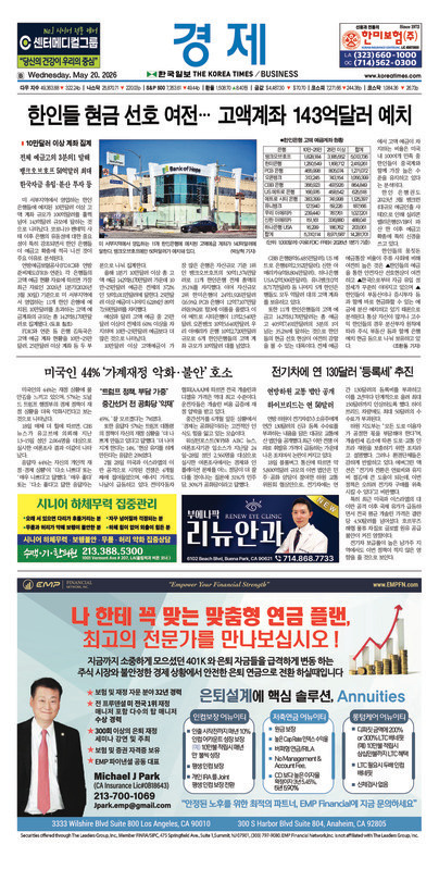 신문 이미지