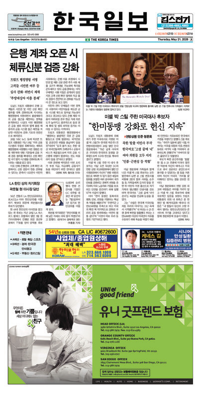 신문 이미지