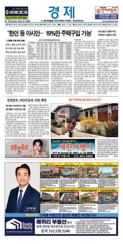 신문 이미지