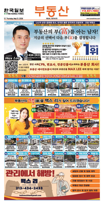 신문 이미지