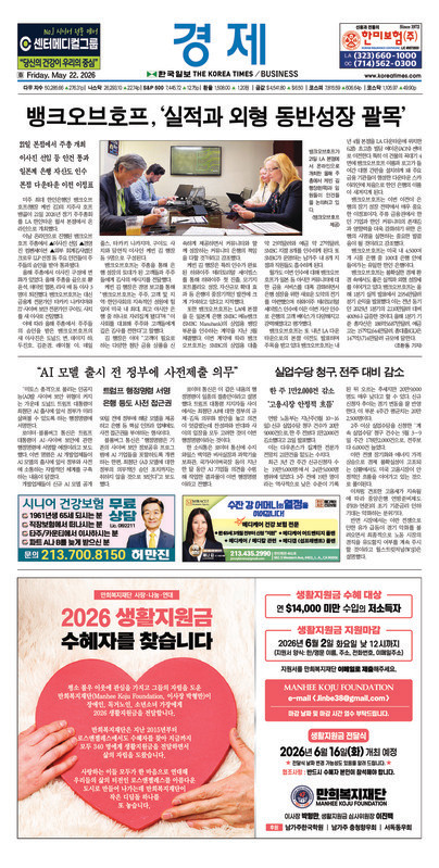 신문 이미지