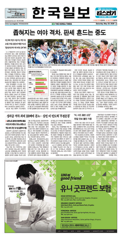 신문 이미지