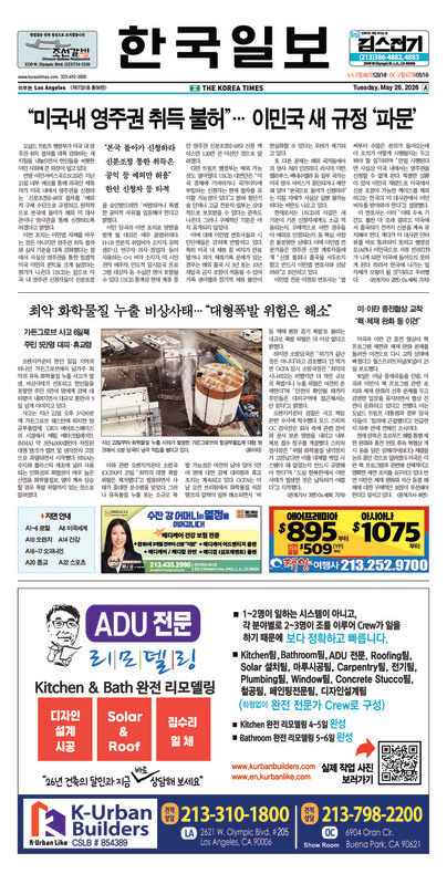 신문 이미지