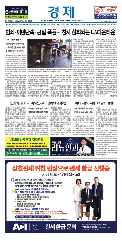 신문 이미지