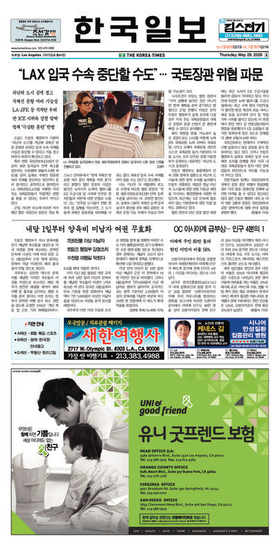 신문 이미지