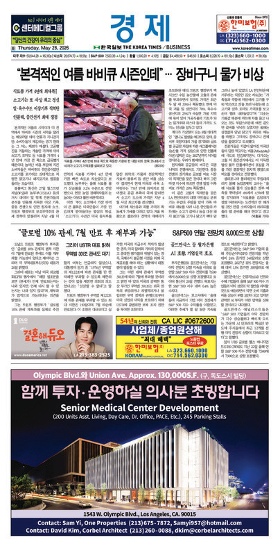신문 이미지
