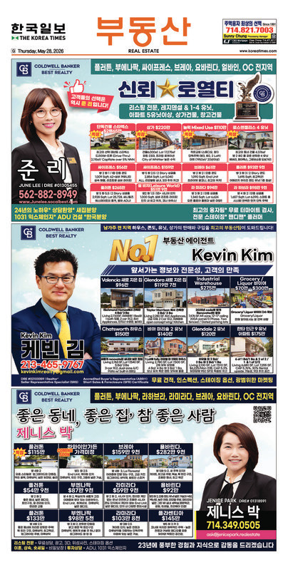 신문 이미지