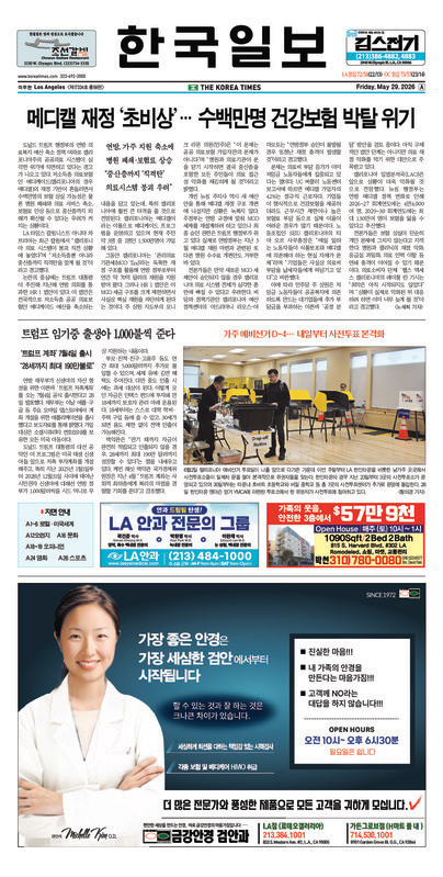 신문 이미지