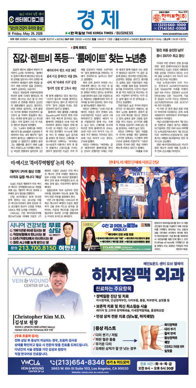 신문 이미지