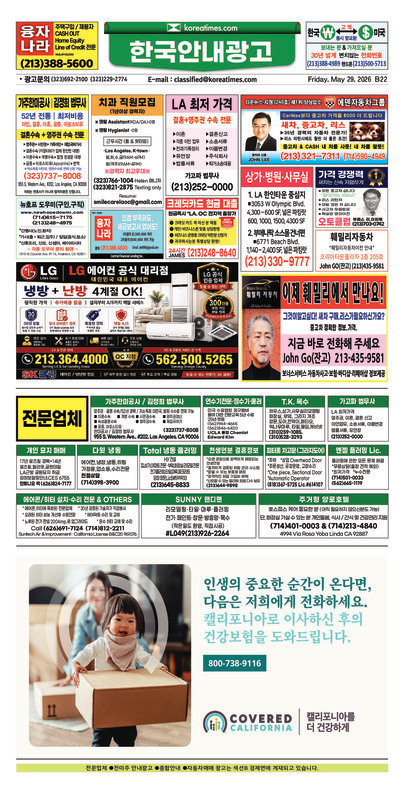 신문 이미지