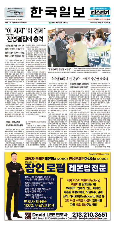 신문 이미지