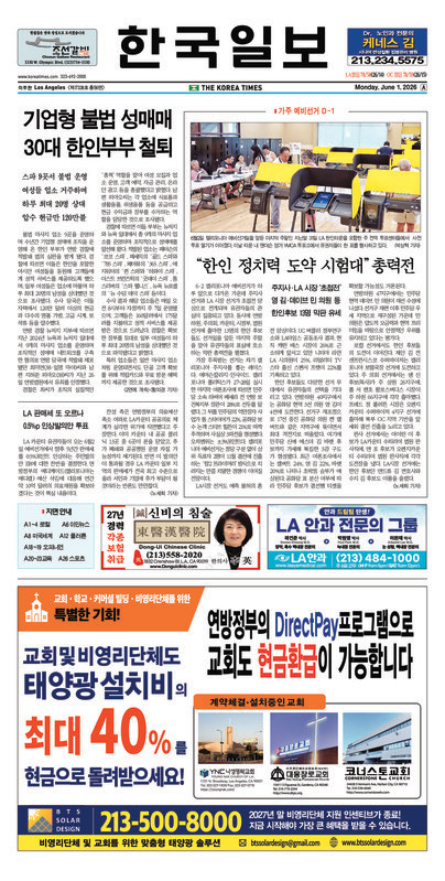 신문 이미지