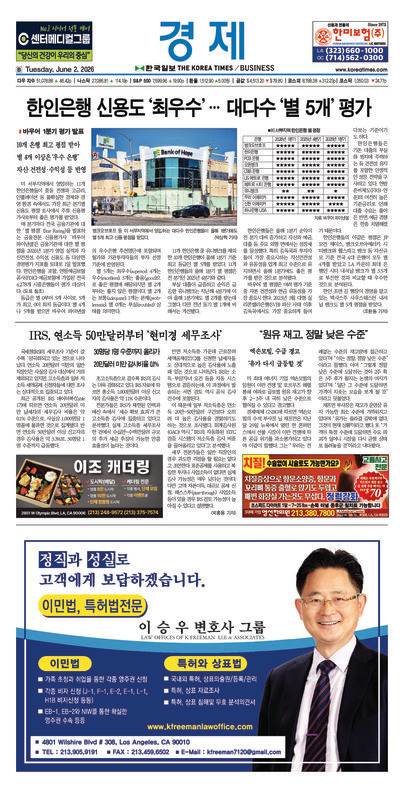 신문 이미지