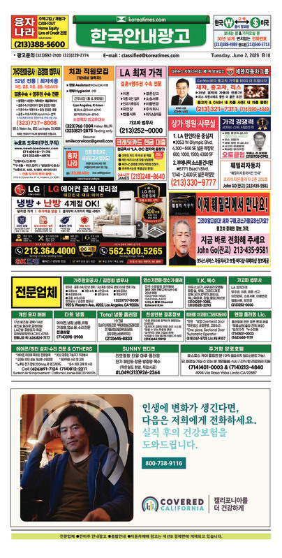 신문 이미지