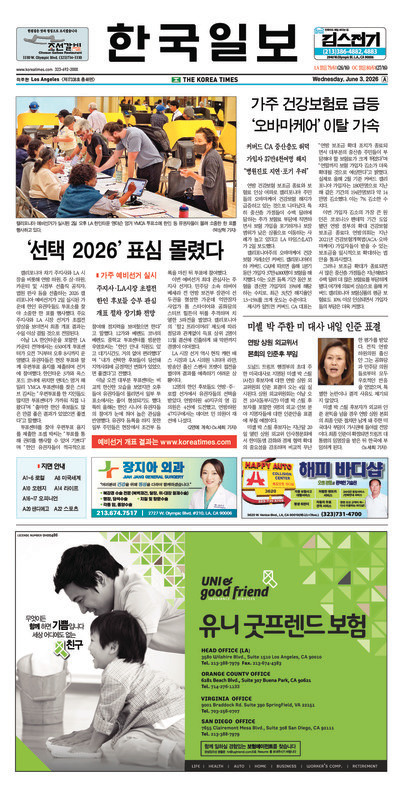 신문 이미지