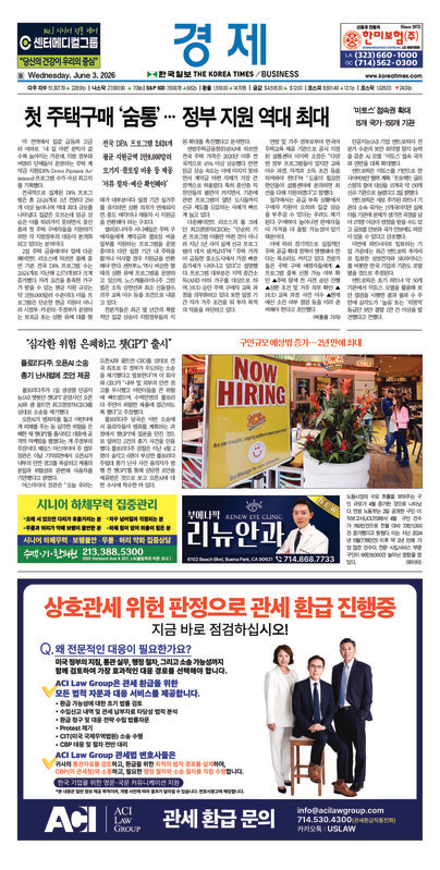 신문 이미지