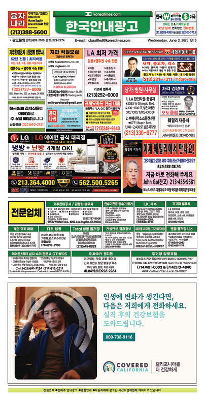 신문 이미지