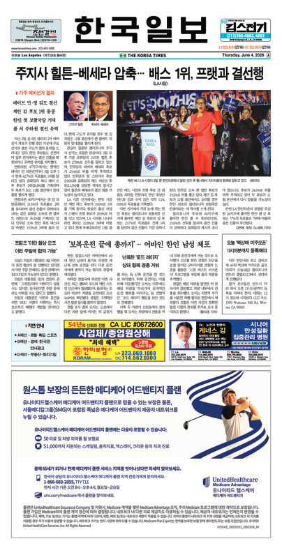 신문 이미지