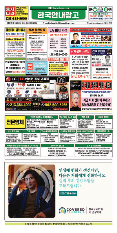 신문 이미지